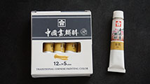 Sakura Chinese Painting Color - Gold / Golden (12ml)