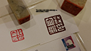 Additional Custom Seal Carving Service with Henry's Design
