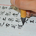 chinese_painting_brush/Tang_Calligraphy_Brush05_S.jpg