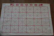 Wool Felt Pad 19x26 Mat for Chinese Calligraphy & Painting