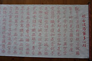 chinese_painting_paper/DSC03657_S.jpg