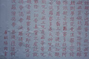 chinese_painting_paper/DSC03663_S.jpg