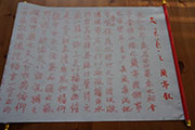 chinese_painting_paper/DSC03686_S.jpg