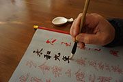 chinese_painting_paper/DSC03725_S.jpg