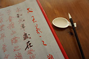 chinese_painting_paper/DSC03731_S.jpg