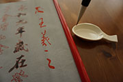 chinese_painting_paper/DSC03734_S.jpg