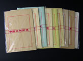 8 Lined Rice Paper Stationay for Letter or Sutra