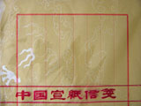 chinese_painting_paper/DSCN1887_S.jpg
