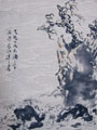 chinese_painting_paper/wave2shanshui_s.jpg