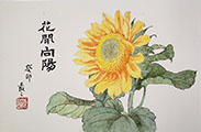 Recording of Sunflower Gongbi Painting Workshop with Victoria DOWNLOAD