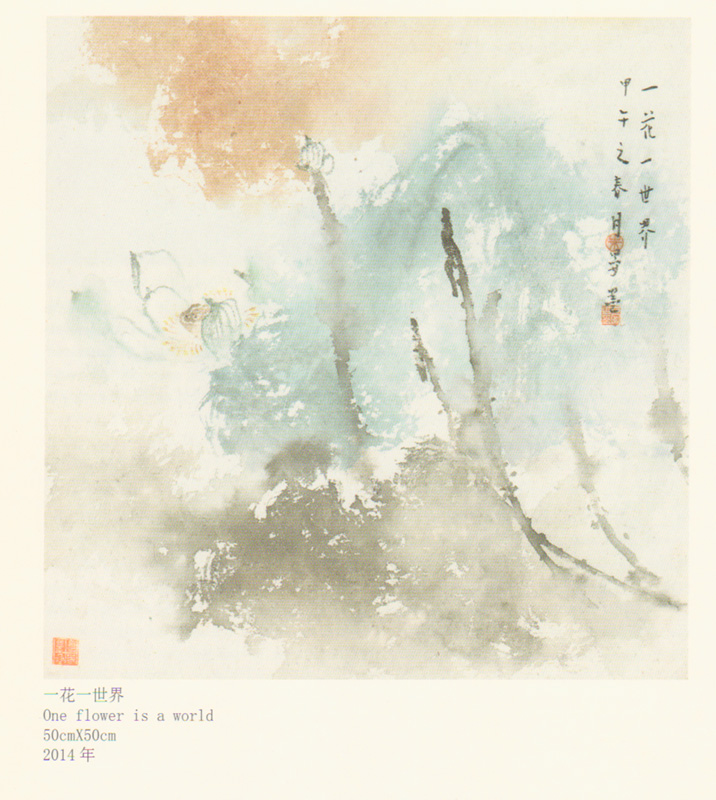 Oriental Asian Flower Series Vol three