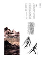 dvd_and_books/PMPM_Landsscape_mountain_peacks_Page_45_S.jpg