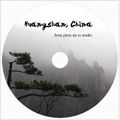 Huangshan China from plein air to studio(DVD)