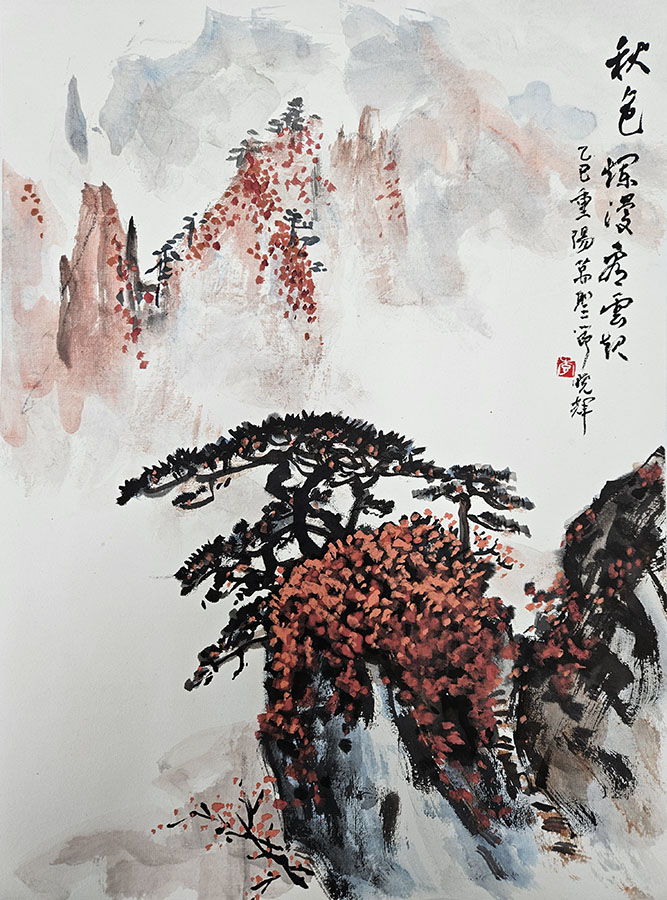 gallery/Landscape_Painting/Image_20251030180627_42_6_L.jpg gallery/Landscape_Painting/Image_20251030180627_42_6_L.jpg