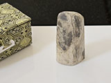 images_seal_stone/Changhua_Stone/20251031_141810_S.jpg images_seal_stone/Changhua_Stone/20251031_141810_S.jpg