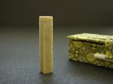 3/8 inch (1cm) Qingtian Seal Stone with Box
