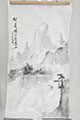 18x35 Sumi Ink Landscape on Japanese Silk by Henry Li
