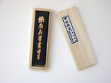 Tessai's Tung Oil Soot Sumi Ink Stick for Chinese Painting