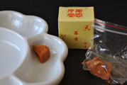 Traditional Chinese Chunk Yellow Gamboge(5g)