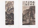 200 Best Paintings by Fu Baoshi(E-book)