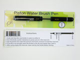 piston_waterbrush/DSCN1086_S.jpg