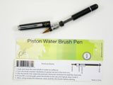 piston_waterbrush/DSCN1095_S.jpg