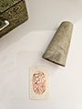 pre-carved_seals/20231121_131245_S.jpg