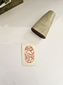 pre-carved_seals/20231121_133721_S.jpg