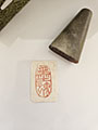 pre-carved_seals/20231121_135259_S.jpg