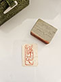 pre-carved_seals/20231121_140010_S.jpg