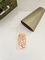 pre-carved_seals/20231121_140655_S.jpg