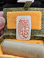 Mood Seal #595 Zen Heart - oval