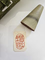 pre-carved_seals/20231121_142138_S.jpg