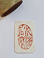 pre-carved_seals/20231121_143942_S.jpg