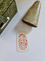 pre-carved_seals/20231121_144012_S.jpg