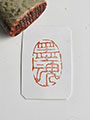 pre-carved_seals/20231121_153917_S.jpg