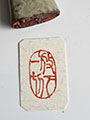 pre-carved_seals/20231121_155209_S.jpg