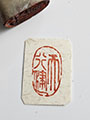 pre-carved_seals/20231121_155455_S.jpg