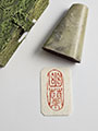 pre-carved_seals/20231121_155835_S.jpg