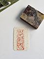 pre-carved_seals/Large_Pre-Carved_Seals/20231121_153255_S.jpg