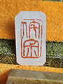 Mood Seal #640 Wabi-Sabi - rectangular