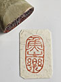 pre-carved_seals/Large_Pre-Carved_Seals/20231121_160257_S.jpg