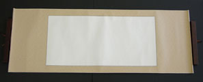 Plain Horizontal Silk Scroll H-Scroll-#2B