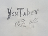 special/YT)coupon_S.jpg