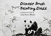 Traditional Chinese Brush Painting with Henry Li - In-person / On-line