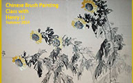 Chinese Brush Painting Class with Henry Li Summer 2024(Zoom/Recording)