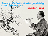 Learn Chinese Brush Painting: Winter 2026 Course with Henry Li